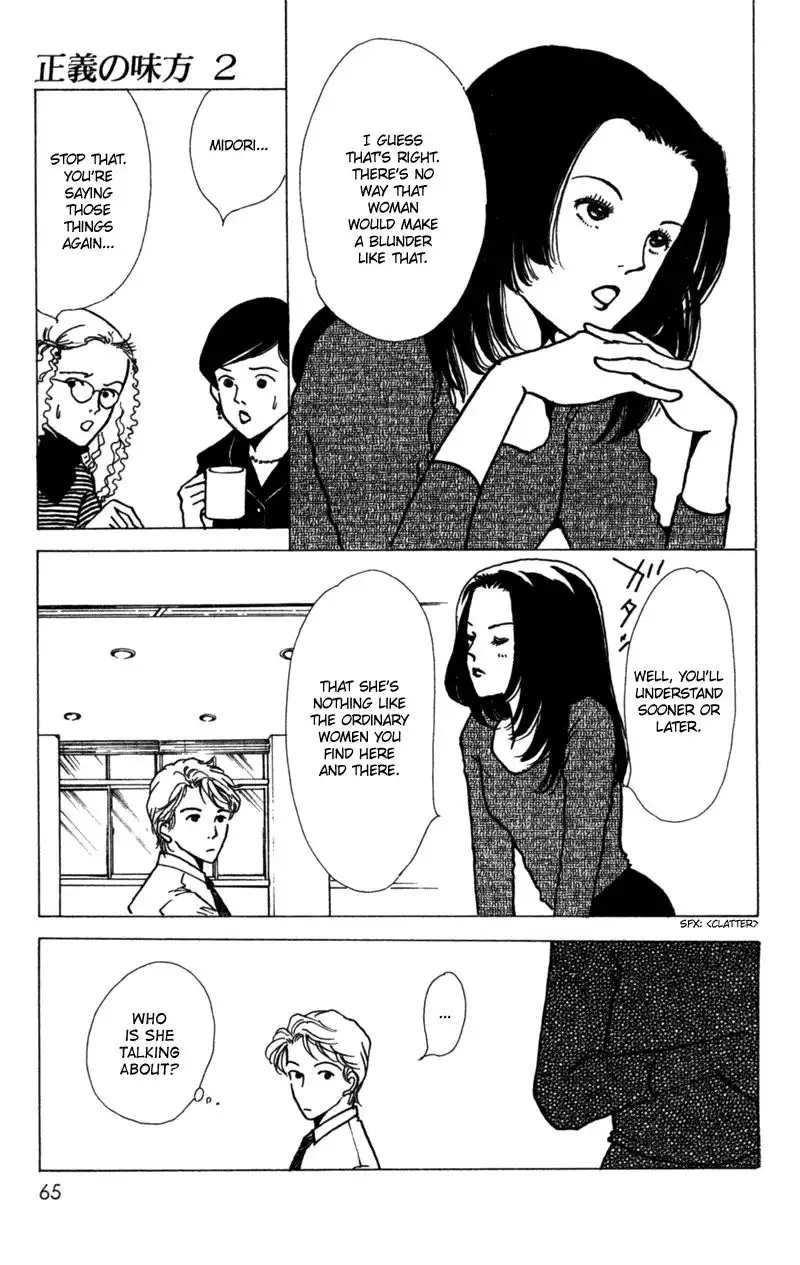 Seigi no Mikata! Chapter 7 23